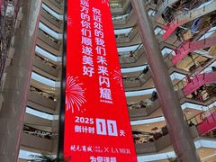 -开元商城(钟楼店)