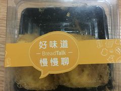 -BreadTalk面包新语·烘焙蛋糕(东方雅苑店)