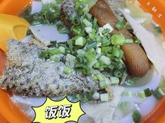 -富记鱼蛋粉(西村店)