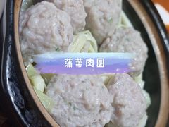-蒲鲜菜馆