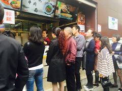 等位区-钟方模白家肥肠粉(春熙店)