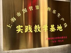 -CITY MART城市集市·里弄(北外滩来福士广场店)