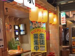 -MIKOMIKO和牛烧肉专门店(南门店)