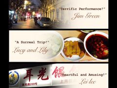 耳光馄饨-潘国仙耳光馄饨(黄家阙路店)