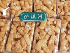 -泸溪河桃酥(长乐路店)