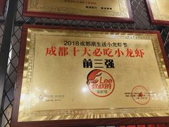 -李叔叔虾蟹大排档(青羊店)