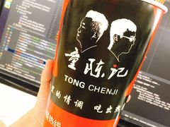 -童陈记重庆冷串串(食宝街店)