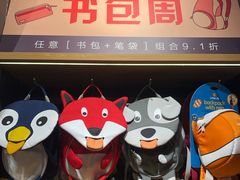 -九木杂物社(恒隆广场店)