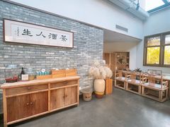 -无名小酒馆·湖北私房菜(昙华林店)