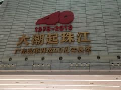 -深圳市当代艺术与城市规划馆