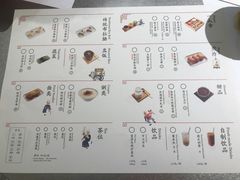 菜单-蔡澜点心·粤菜(万菱汇店)
