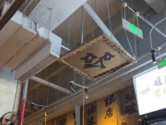-破店肥哈·海鲜·烧烤(郑州银泰inPARK店)