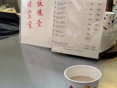 -公利真料竹蔗水(中环店)