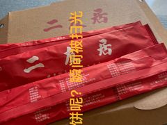 -亦庄创意生活广场