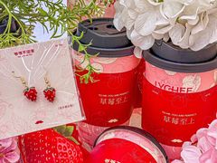-爷爷不泡茶NOYEYENOTEA(武汉佰港城创始店)