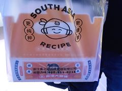 -南洋大师傅(昌平龙德广场店)