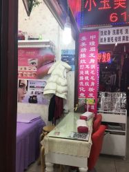 点击看大图 -糖·美学·美甲