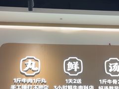 -潮正和潮汕牛肉火锅·老字号(番禺万达店)