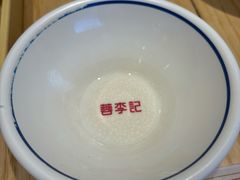 -蓉李记成都名小吃(太原龙湖万达店)
