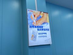 -Andrew指甲专科灰指甲·甲沟炎矫正·3D步态矫形鞋垫定制(浦三路店)
