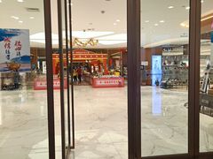 -铜锣湾国际购物中心