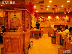 -大清花饺子(山庄店)