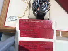 -麦么二手奢侈品手表包包回收(北京店)