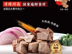 -解家河南菜(商鼎路店)
