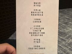 -临江宴(陆家嘴店)