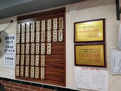 -朱大嘴肥肠血旺(福字街店)