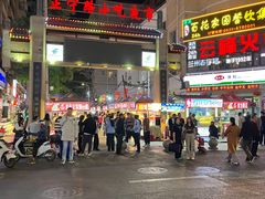 -正宁路小吃夜市