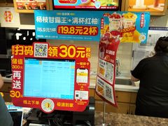 -味多美蛋糕(西安门店)