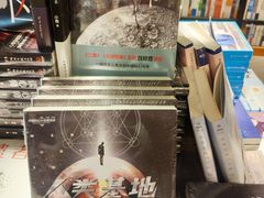 -西西弗书店&矢量咖啡(凯德晶萃广场店)