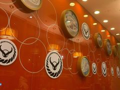 -吉野家(秀谷店)