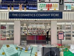 -宁波杉井奥特莱斯广场