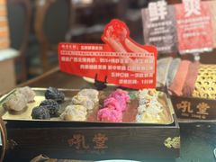 -吼堂老火锅(太古里总店)