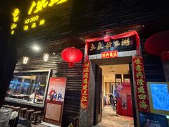 -大良毋米粥(锦龙路总店)