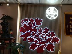 -普天和酒楼·新津菜·烤鸭(天津之眼店)