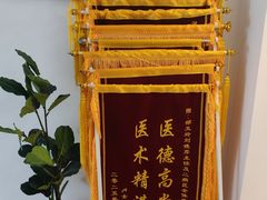 -上海仁爱医院