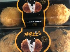 -阿昌烘焙