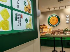 -泸溪河桃酥(西直门凯德店)