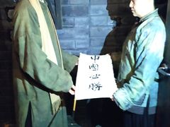 -《12·12》西安事变大型实景演出