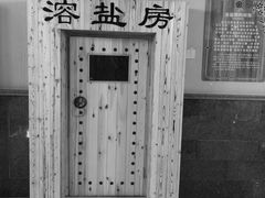 -菲拉拉漫温泉(东环路店)