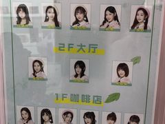 -SNH48星梦剧院
