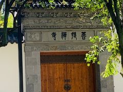 -安亭老街