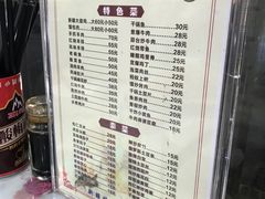 菜单-清真新疆特色餐厅(红埠街店)