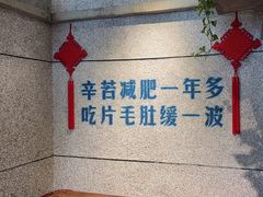 -楠火锅(昆山金鹰店)