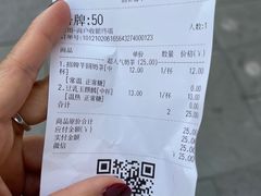 -茶百道(春熙路银石广场店)