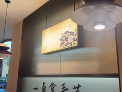 -鱼你相聚·河鲜馆(袁家岭店)