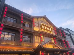 -真定郝家排骨(正定县总店)